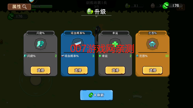 机能英雄游戏手机版下载