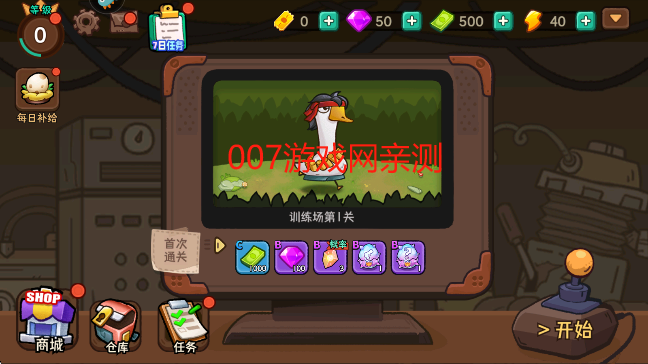 机能英雄游戏手机版下载