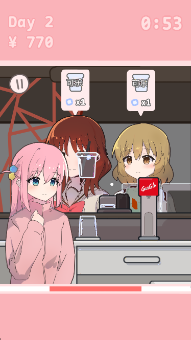 波奇饮料游戏安卓版下载(Bocchi