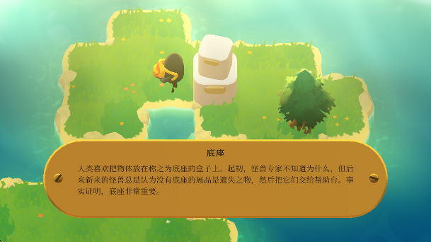 怪兽远征安卓版下载