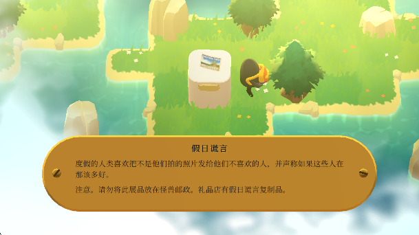怪兽远征安卓版下载