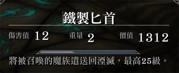 上古卷轴5传奇技能有什么用
