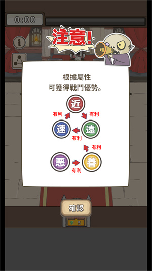 魔王缺小弟急手游下载