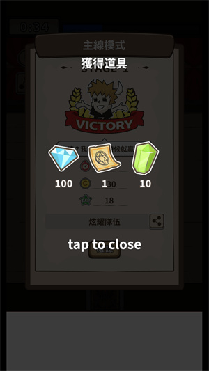 魔王缺小弟急手游下载