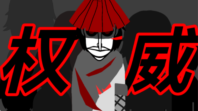 节奏盒子仙人模组免费下载