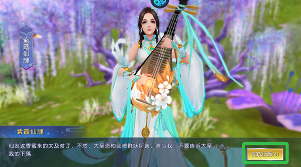 西楚霸业0.05折神魔争霸手游下载