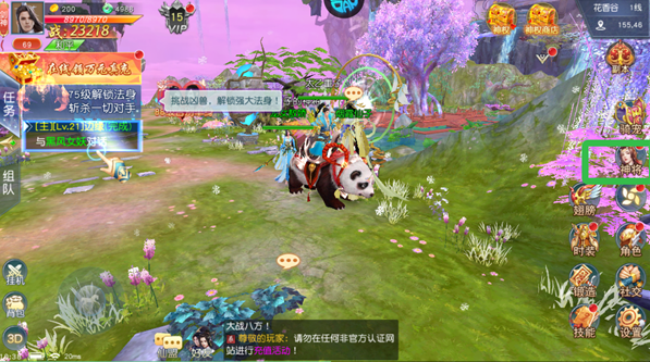 西楚霸业0.05折神魔争霸手游下载