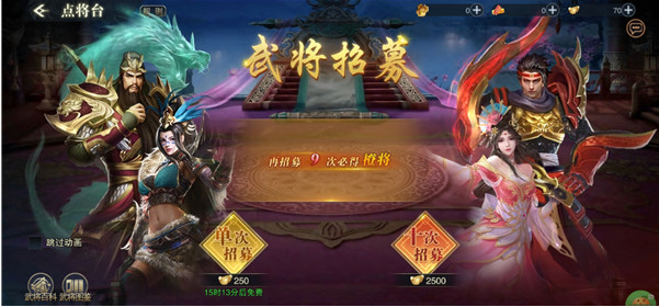 正统霸业内置0.1折版手游下载