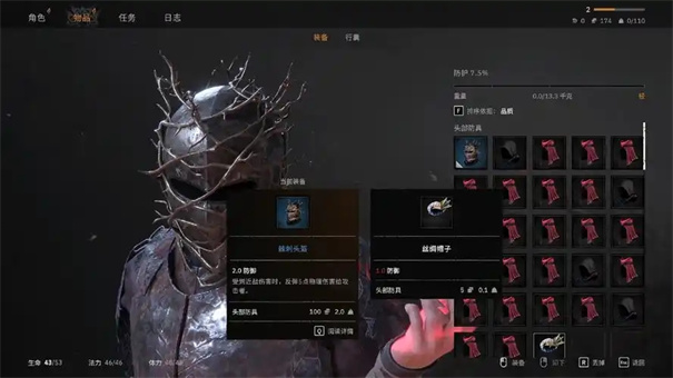 污痕圣杯阿瓦隆的陨落古物如何镶嵌