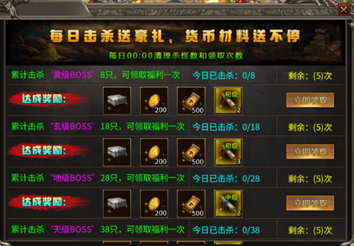 热血火影福利火龙传奇手游下载