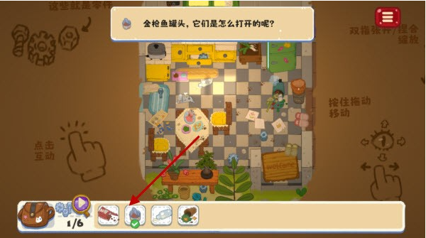 小小冒险家寻宝记手游下载