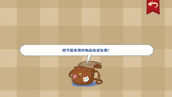 小小冒险家寻宝记手游下载