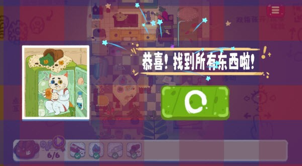 小小冒险家寻宝记手游下载