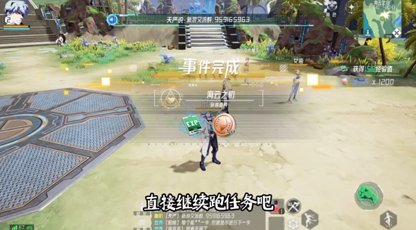 火种计划手游最新版本下载