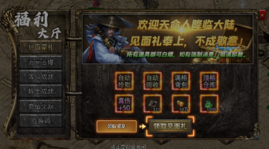 月影黑白龙胆攻速天命分身手游下载