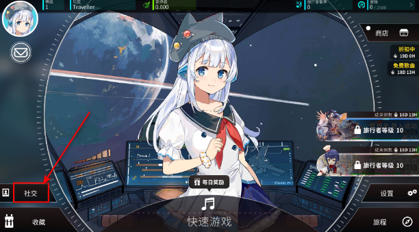 旋转音律官方正版下载