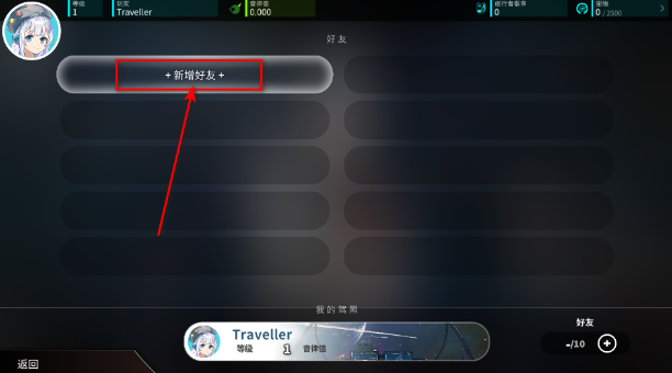 旋转音律官方正版下载