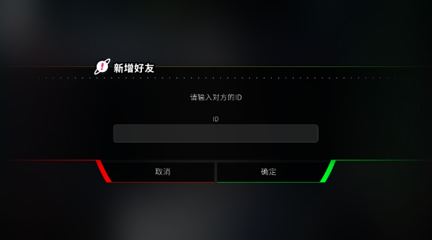 旋转音律官方正版下载