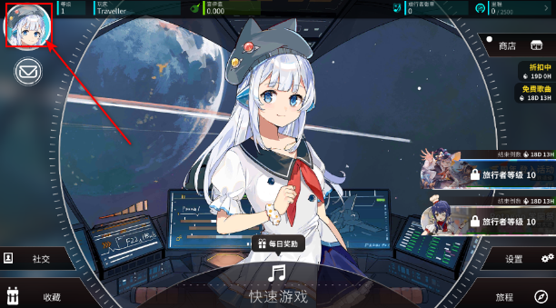 旋转音律官方正版下载