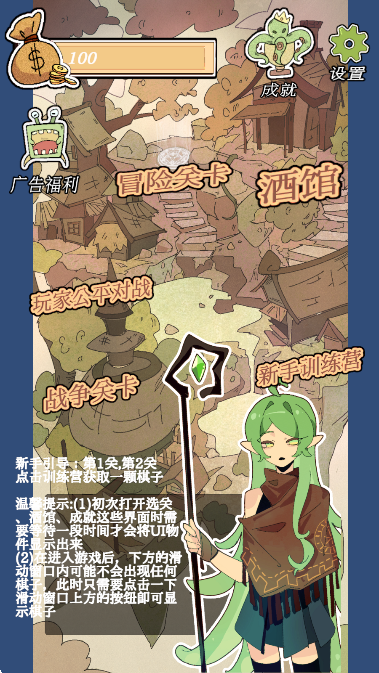 围棋史莱姆手游安卓版下载
