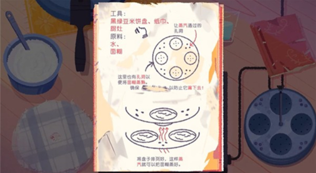 薇妮巴一家下载手机版(venba)