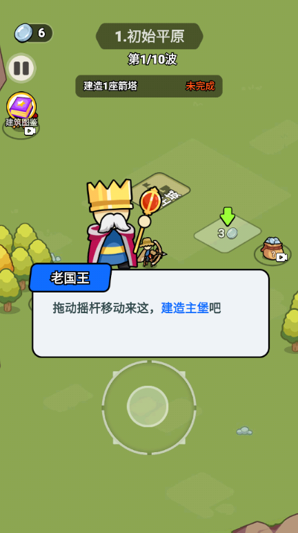 我蛮厉害的手游下载