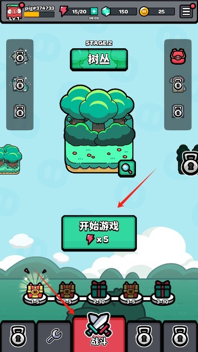 红猪特攻队游戏下载
