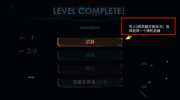 黑域生机无cd版下载