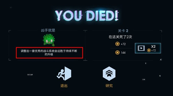 黑域生机无cd版下载