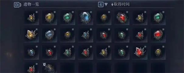 艾尔登法环黑夜君临遗物怎么卖