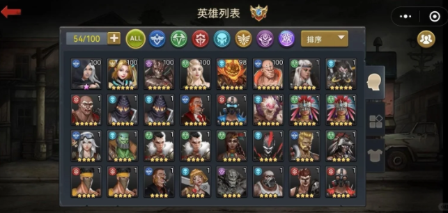 明日地平线手游下载最新版