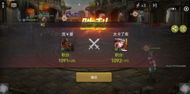 明日地平线手游下载最新版