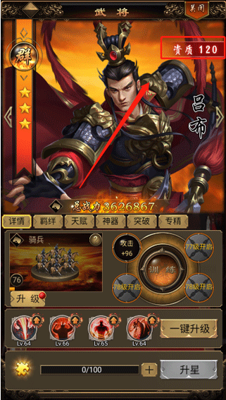 无双魏蜀吴0.1折逐鹿中原手游下载