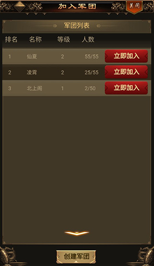 无双魏蜀吴无限物资版手游下载
