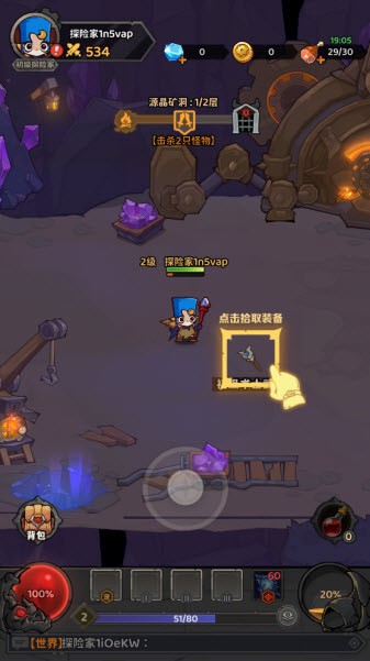 探险家联盟游戏下载