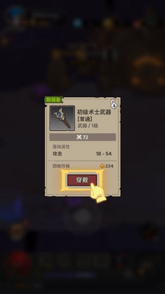 探险家联盟游戏下载