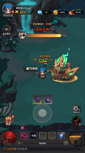 探险家联盟游戏下载