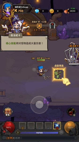 探险家联盟游戏下载
