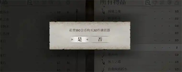 上古卷轴4重制版开锁器代码