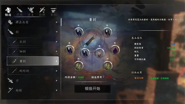 河洛群侠传队友强度排名