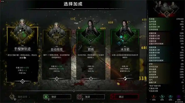 又一个僵尸幸存者土豆有啥用