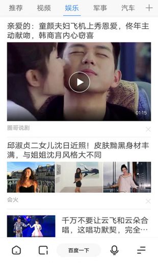 puffin浏览器极速版