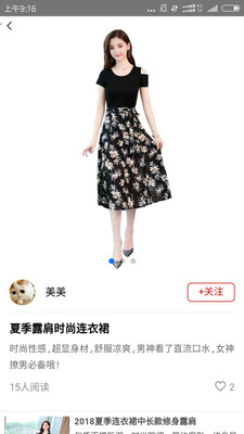 点滴心选邀请码版