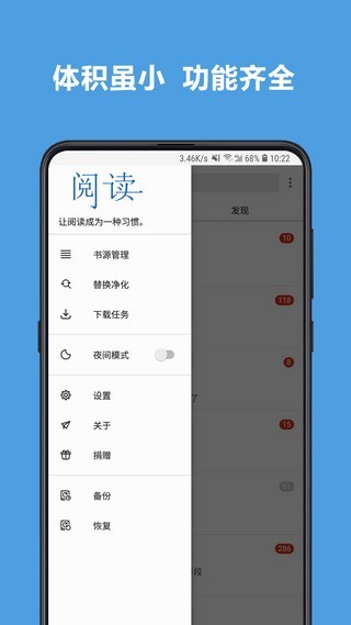 4Read小说