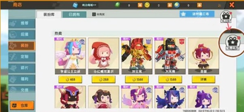 迷你世界oppo渠道服下载最新版