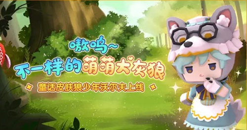 迷你世界oppo渠道服下载最新版