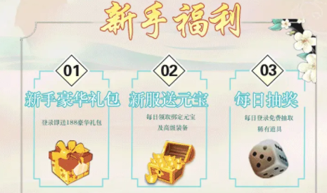 问道手游qq客户端下载安装