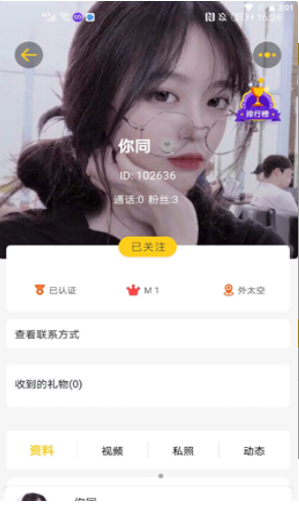 轻言社区