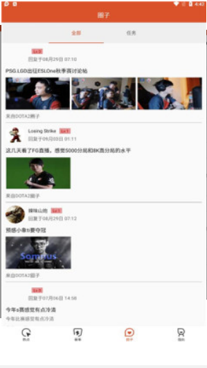 酷尚爱游