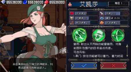 战魂铭人九游渠道服下载